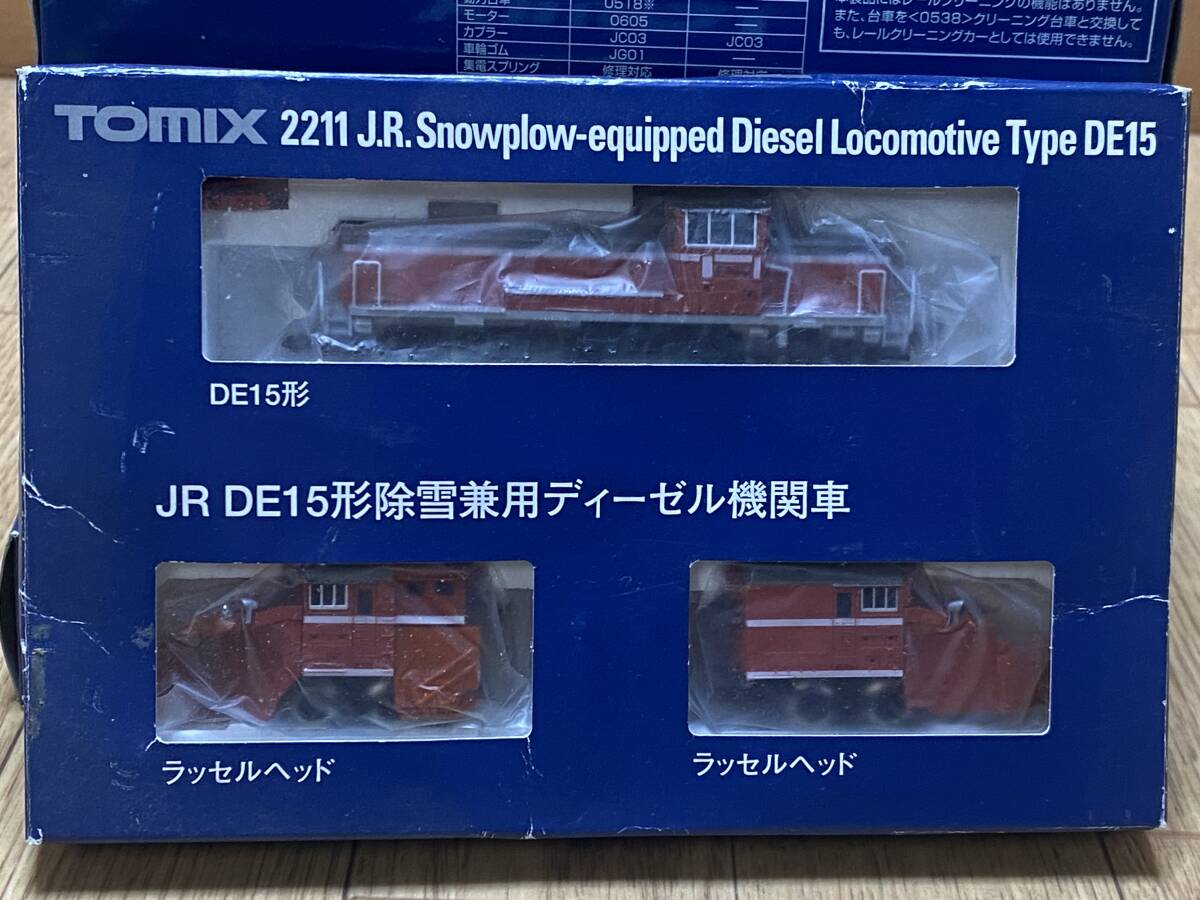 未使用？極美品　TOMIX　2211　JR DE15形 除雪兼用ディーゼル機関車 3両セット _画像1