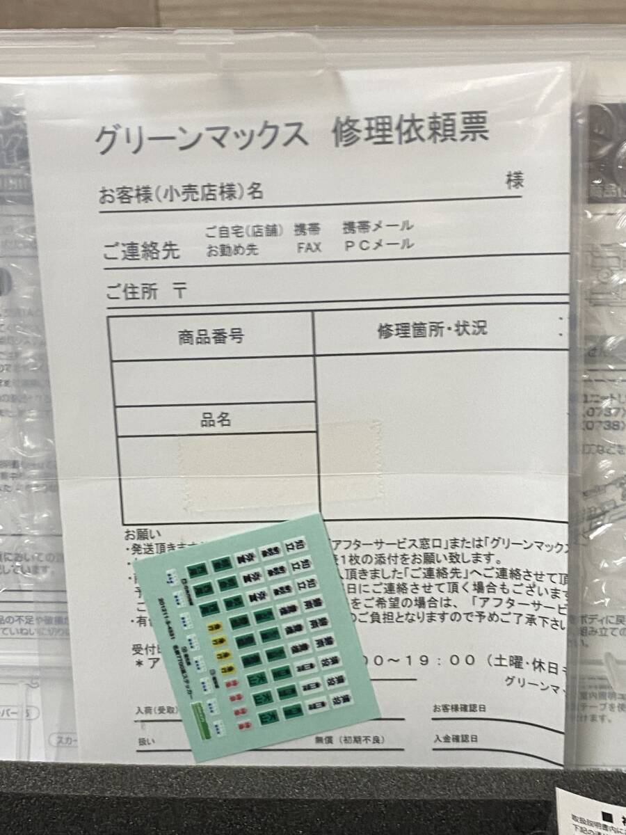 未使用？極美品 GREENMAX グリーンマックス 4336 完成品モデル 増結2両編成セット 動力無し 名鉄7700系 妻面窓無し T+T    の画像6