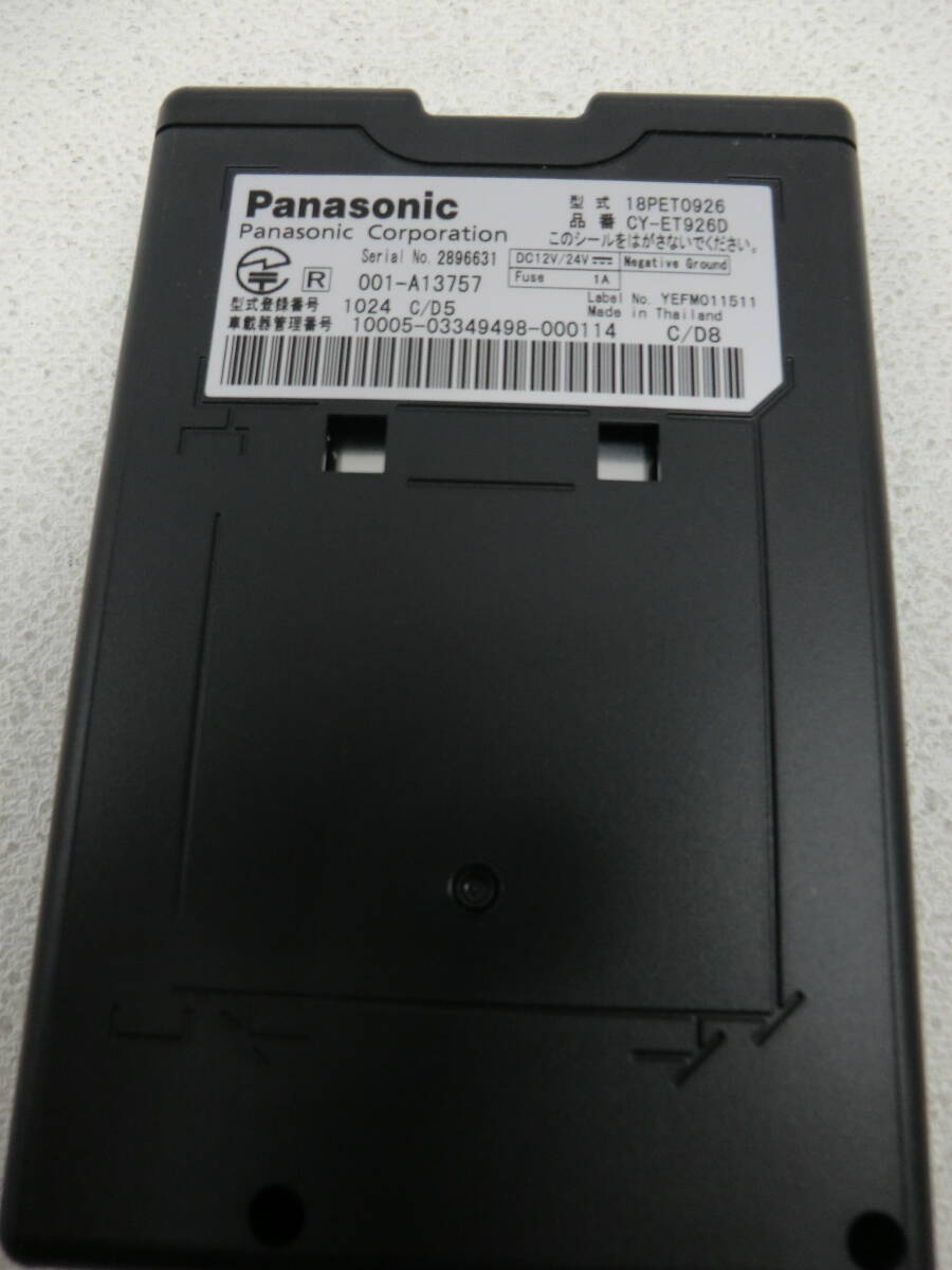 moe/5507/0302/パナソニック　Panasonic ETCセキュリティ対応車載器 CY-ET926D/中古品/ジャンク扱い品_画像4