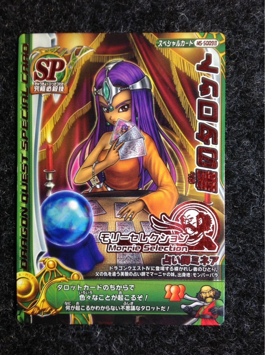 モンスターバトル 小さなメダルの値段と価格推移は 3件の売買情報を集計したモンスターバトル 小さなメダルの価格や価値の推移データを公開 モンスターバトル 小さなメダルの値段と価格推移は 3件の売買情報を集計したモンスターバトル 小さなメダルの価格や価値の推移データを公開