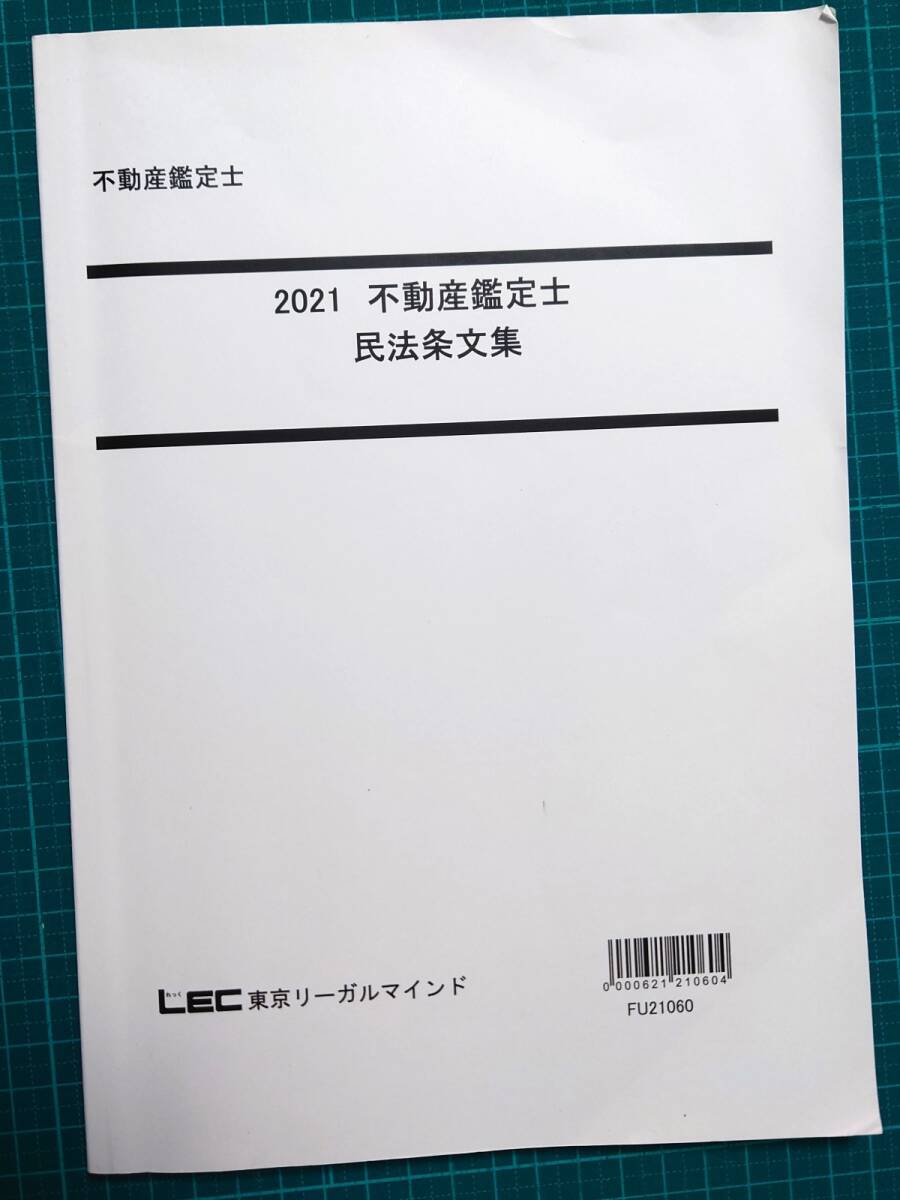 https://auctions.c.yimg.jp/images.auctions.yahoo.co.jp/image/dr000/auc0503/users/a92a4845b9daebe0159641755d6822dd4975569c/i-img900x1200-1711503075wvcfas295.jpg