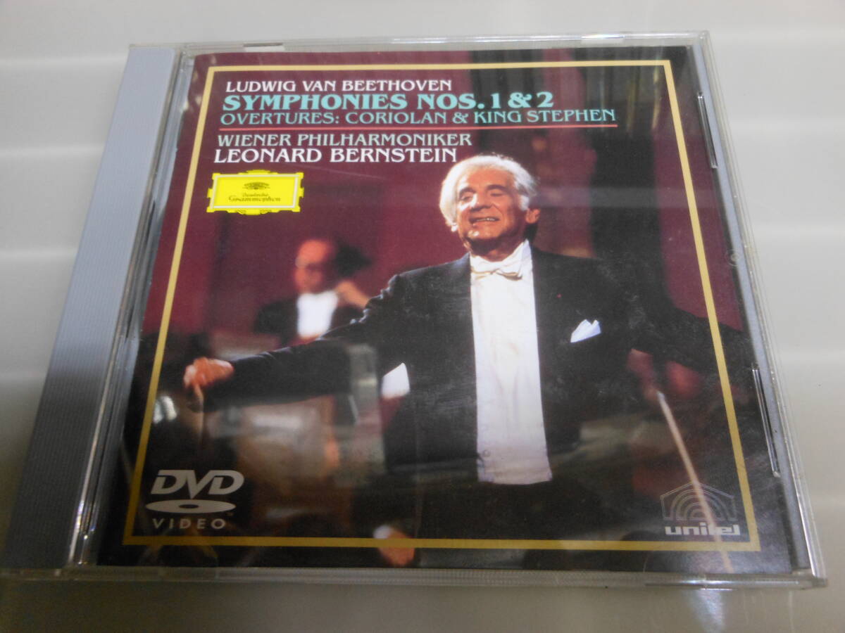 UNIVERSAL MUSIC k.k. クラシック DVD　発売番号 VDU-1611～1657 47枚セット_画像5