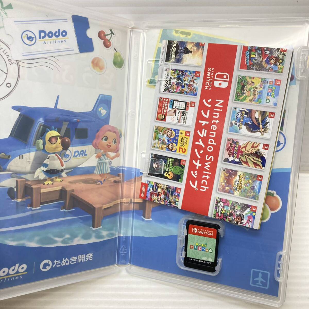 Nintendo 任天堂 ニンテンドー Switch スイッチ ソフト あつまれ どうぶつの森 あつ森 ケース付 動作品_画像2