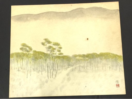 1円 桝田隆一 雑木林 古塔 いかるがの里 水彩画 風景画 絵画 2点セット_画像8