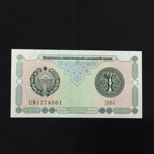 フランクリンミント COINS AND BANK NOTES OF ALL NATIONS 世界の国々のコインと紙幣 120枚 専用ケース付の画像4