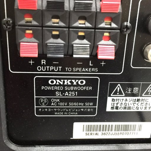 1円 ONKYO TX-NR646 D-309E 含む トールボーイ 等 スピーカー AVアンプ まとめセット オンキヨー_画像6