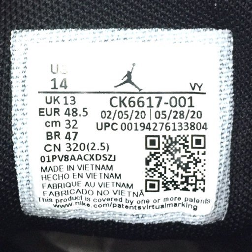 未使用 ナイキ CK6617-001 バスケットボール シューズ ジョーダン リアクト エレベーション 32㎝ タグ付き NIKEの画像7