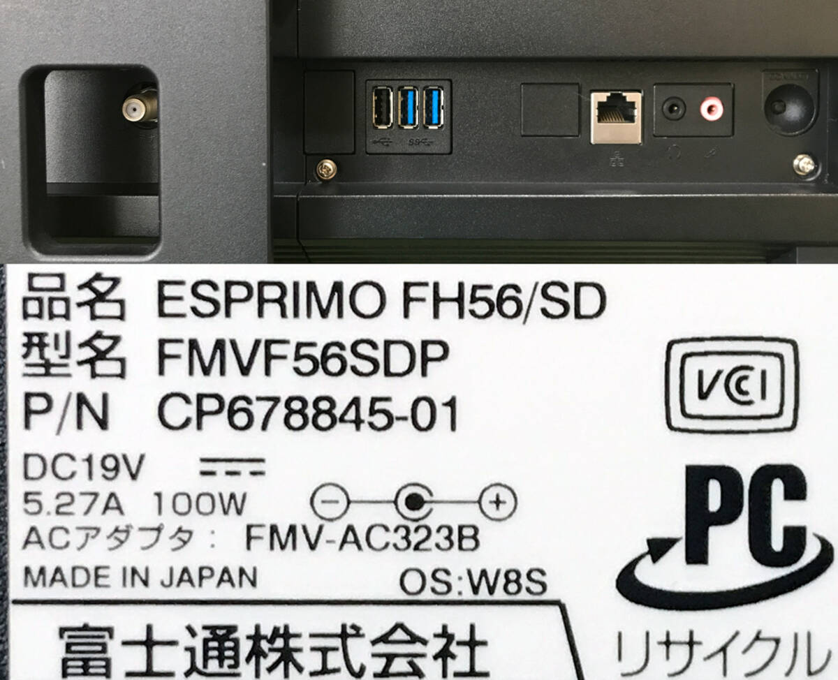 新品 500GB SSD & BDドライブ搭載 i7-3632MQ 8GBメモリ / 高精細21.5型液晶一体型 ESPRIMO FH56/SD TV録画機能 OFFICE2021 B-cas付_画像6