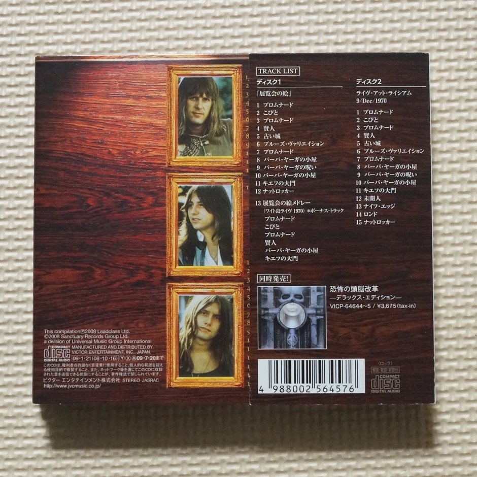EMERSON, LAKE & PALMER / PICTURES AT AN EXHIBITION : DELUXE EDITION 2CD エマーソン・レイク＆パーマー 展覧会の絵_画像2