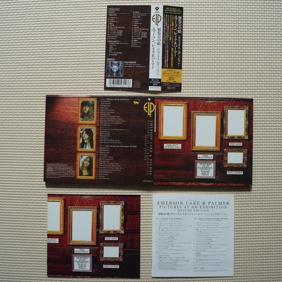 EMERSON, LAKE & PALMER / PICTURES AT AN EXHIBITION : DELUXE EDITION 2CD エマーソン・レイク＆パーマー 展覧会の絵_画像3