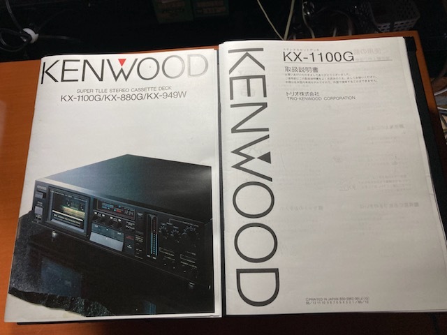 【Kenwood】ケンウッド カセットデッキKX-1100G（整備品　取説・カタログ付属）_画像8