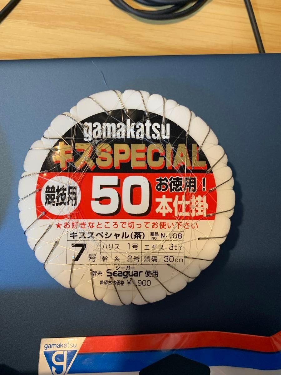 がまかつ　キスSPECIAL 競技用５０本仕掛　セット