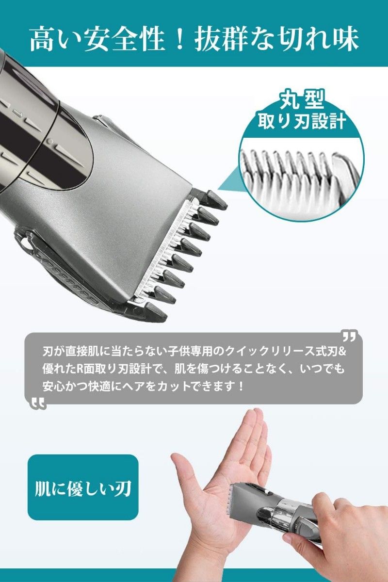 電動バリカン ヘアーカッター バリカン メンズ IPX7防水 ヘアクリッパー 充電式