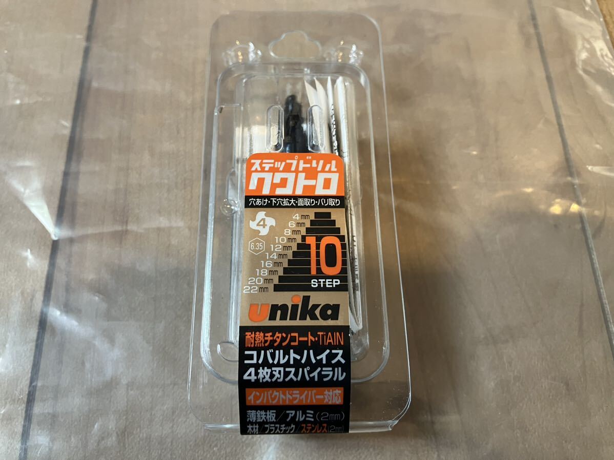 送料無料　新品 ユニカ unika ステップドリル クワトロ 4mm　段数10 SPQ-422_画像1