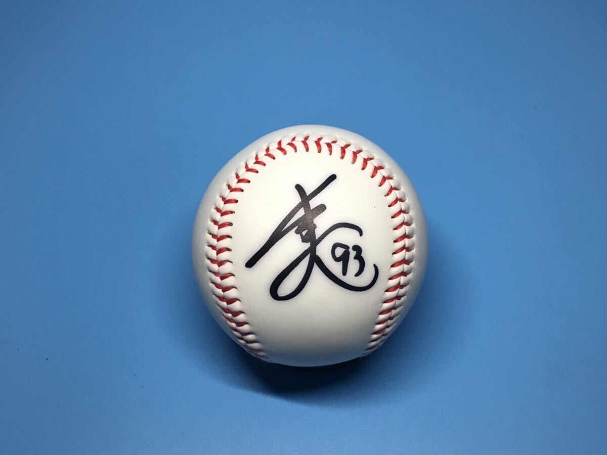 【投げ入れ】 GIANTS 背番号97 井上温大選手サイン入りボール Yahoo!オークション - 読売ジャイアンツ 井上温大選手直筆サイン