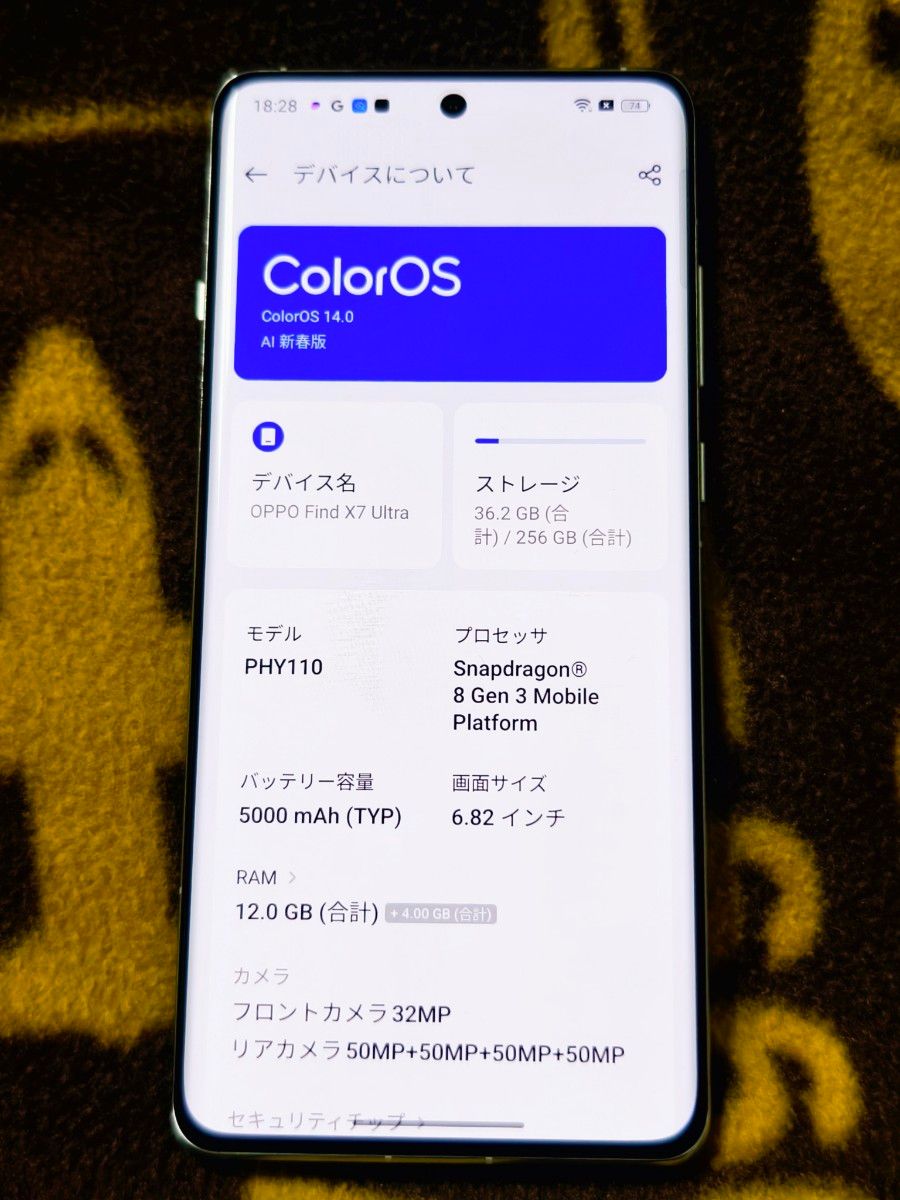 OPPO Find X7 Ultra 12/256GB ブルー|Yahoo!フリマ(旧PayPay OPPO Find X7 Ultra 12/256GB ブルー|Yahoo!フリマ(旧PayPay