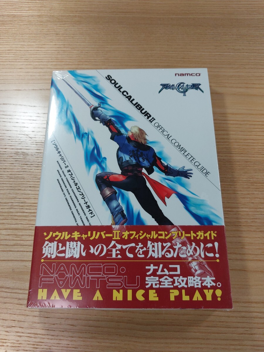 【E0562】送料無料 書籍 ソウルキャリバーⅡ オフィシャルコンプリートガイド ( 帯 PS2 攻略本 SOULCALIBUR 2 空と鈴 )