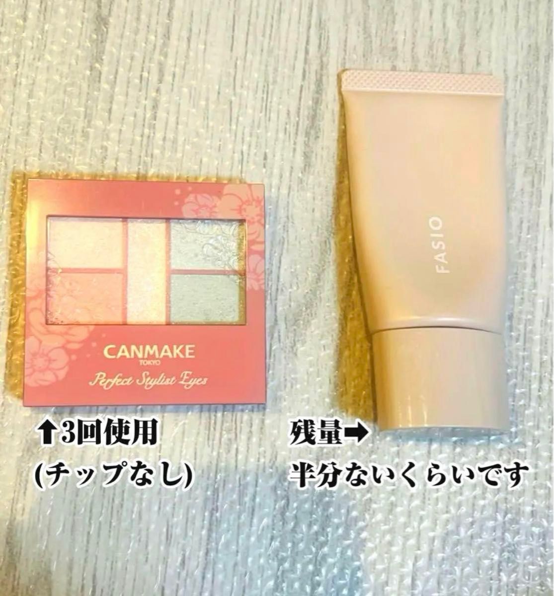 美品　CANMAKEキャンメイク　FASIO ファシオ　春　アイシャドウ　ミントグリーン　BBティント 01