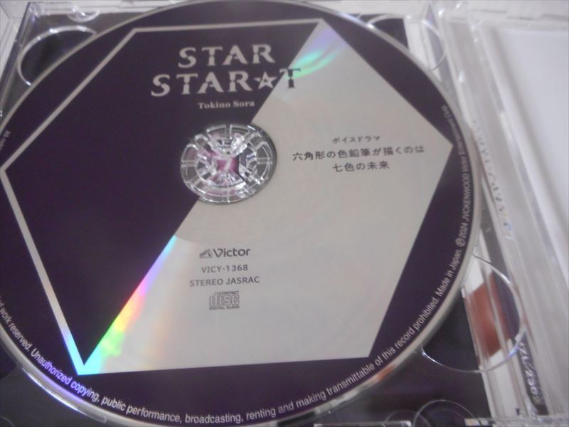 2CD ときのそら STAR STAR☆T 初回限定盤A 新品同様 特典付 hololive ホロライブ VTuber ナユタン星人_画像5