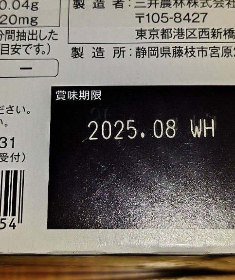 ドリップバッグコーヒー1袋+インスタントコーヒー2袋+紅茶バッグ計20袋