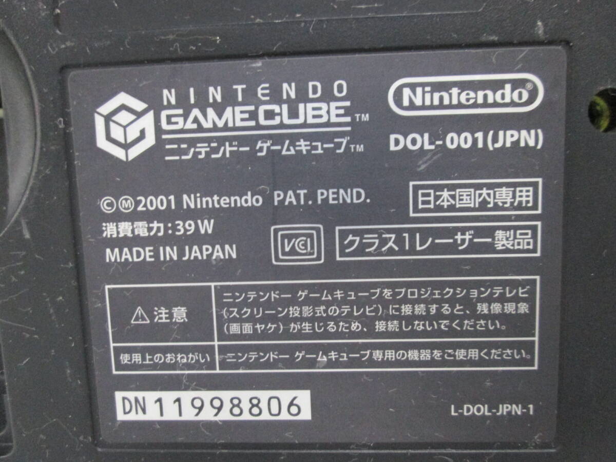 【0306n Y9918】任天堂 Nintendo GAMECUBE ゲームキューブ DOL-001 本体 ブラック ソフト1枚付き スマッシュブラザーズ_画像9