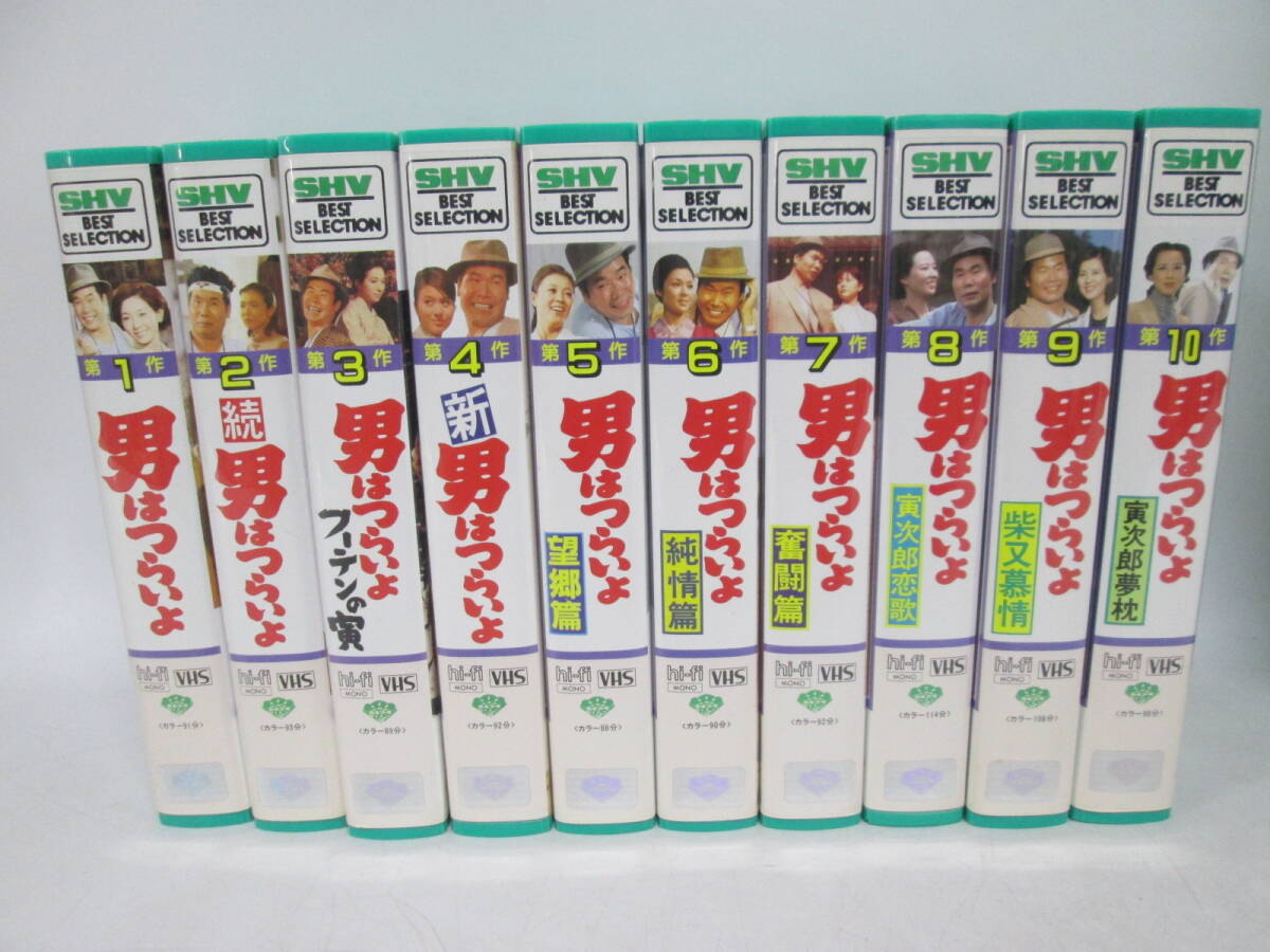 【0326n F0295】男はつらいよ 大全集 VHS ビデオ 48巻 全48作＋予告篇集 木箱入りの画像2