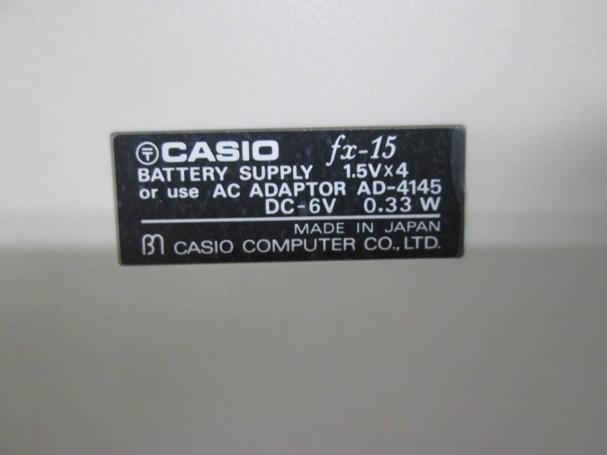 【0327h Y0305】 CASIO カシオ fx-15 電子式卓上計算機 取説・ソフトケース付き レトロ ヴィンテージ 関数電卓 通電・簡易動作確認OK_画像5