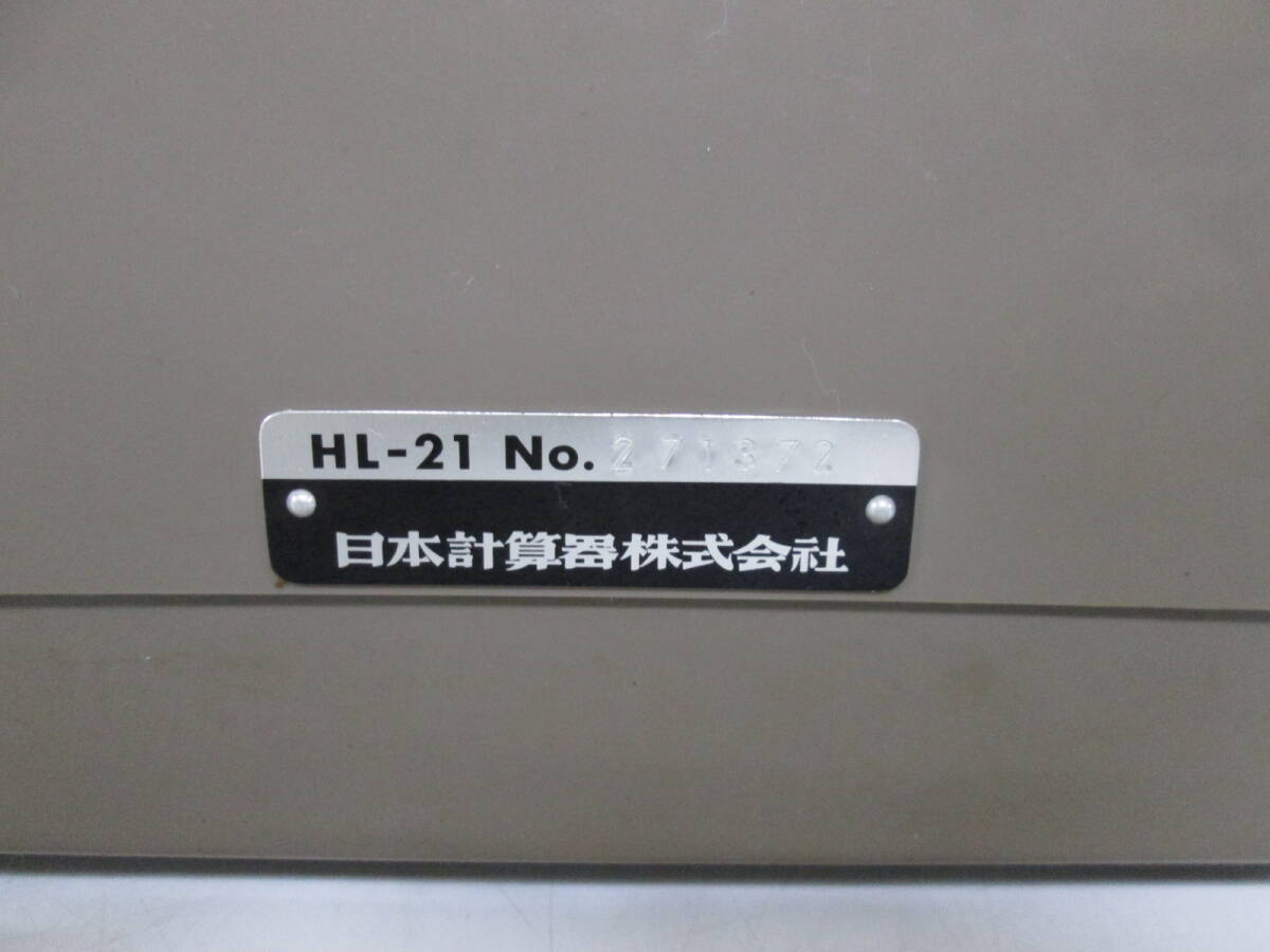 【0328h Y0426】 NIPPON CALCULATOR 日本計算器 HL-21型 計算機 箱・取説付き 日本計算器株式会社 手回し計算機 動作未確認 _画像6