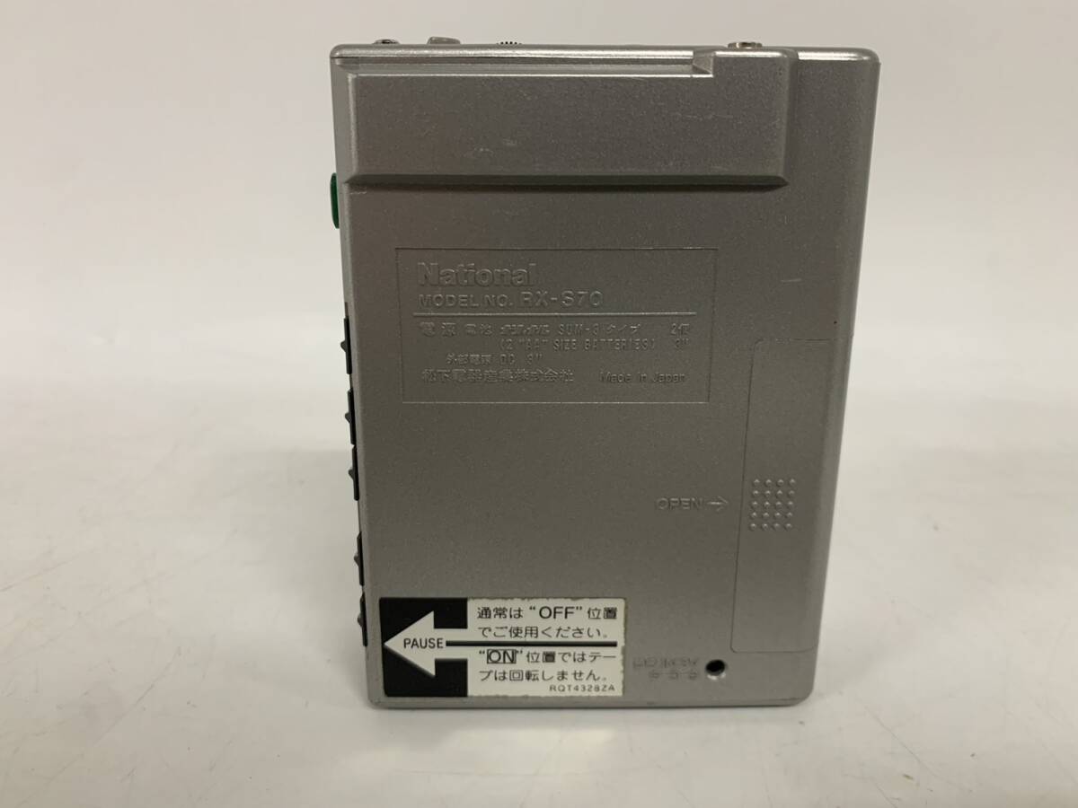 【0328y Y0825】 National ナショナル RX-S70 ポータブルカセットプレーヤー カセットレコーダー 通電確認済 希少品_画像5