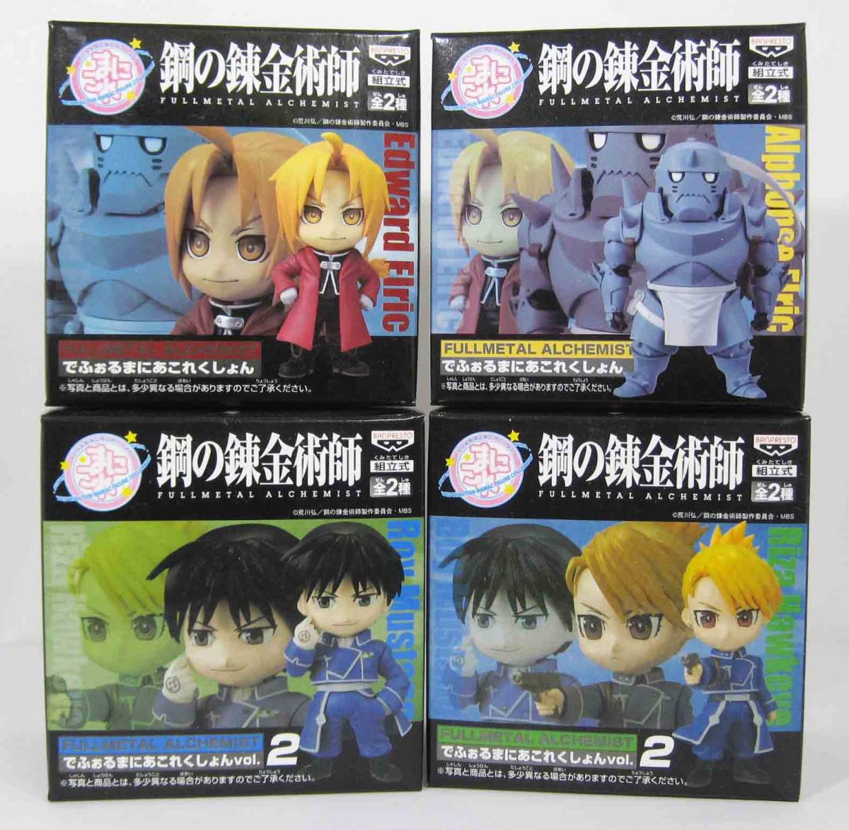  Fullmetal Alchemist ....... this comb .. Ed aruroi Liza 4 kind set unopened goods 