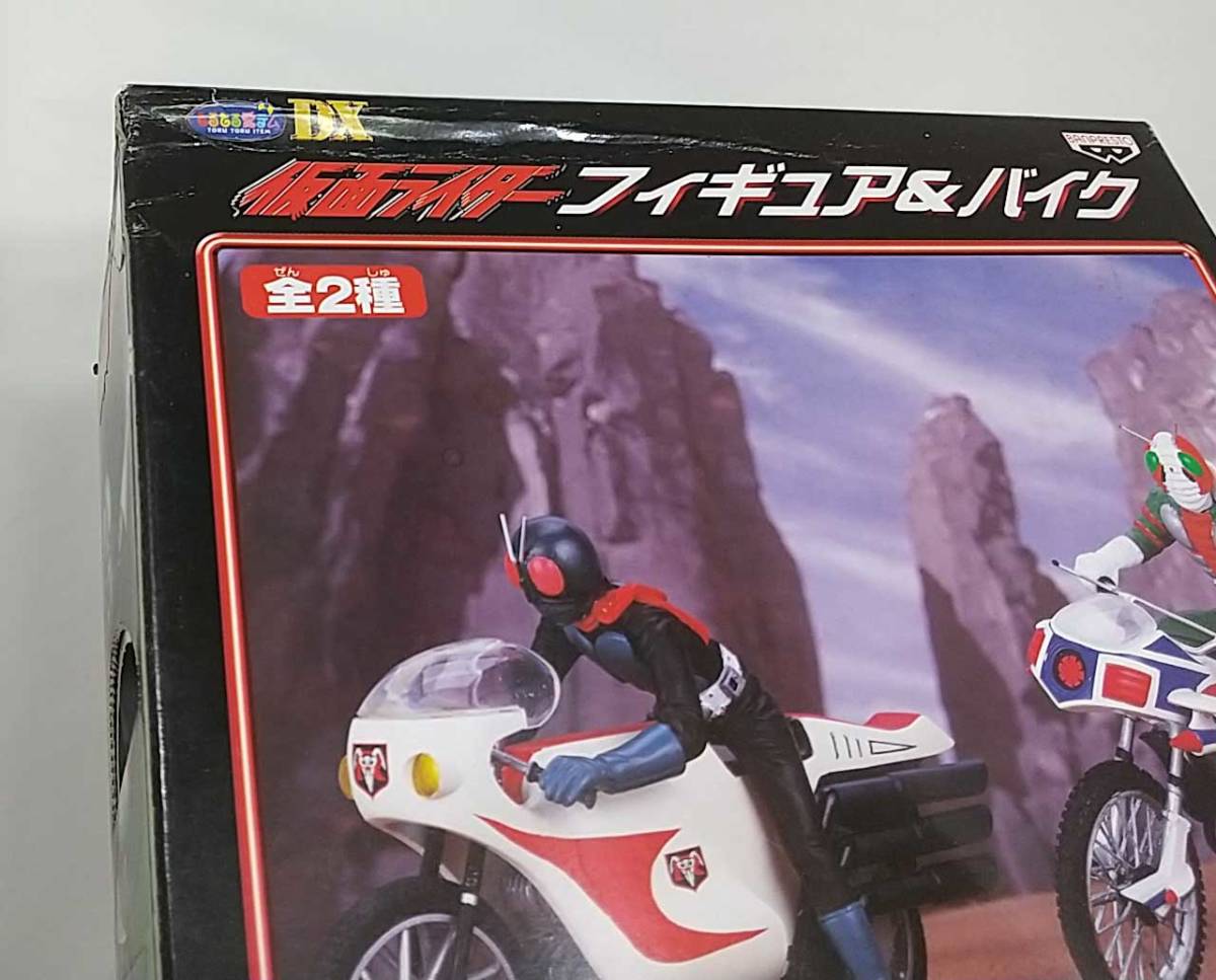 仮面ライダー 旧1号 フィギュア＆バイク 旧サイクロン 未開封品_画像6