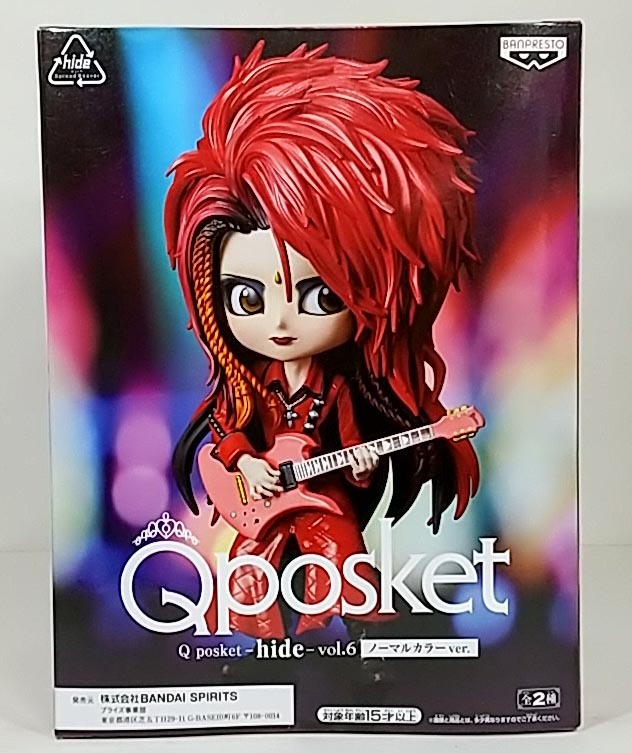 Q posket ヒデ hide vol.6 フィギュア 全2種 未開封品の画像4