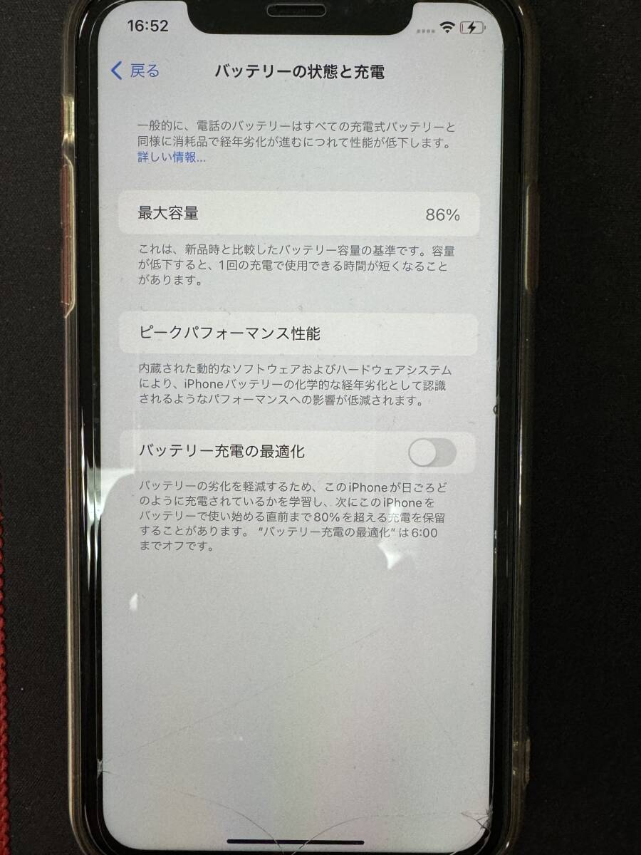 Iphone11 64GB Red 赤 SIMロック無し 美品の画像4