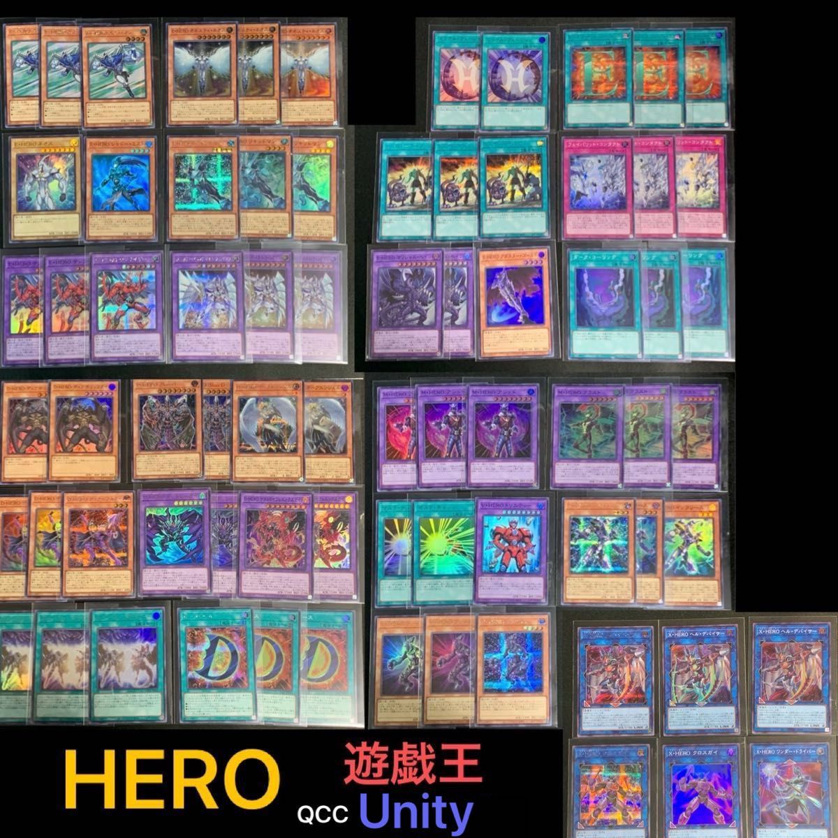 遊戯王 QCCU HERO デッキパーツ セット 大量 遊戯王 『HERO』デッキパーツ 合計74枚セット QCCU|Yahoo