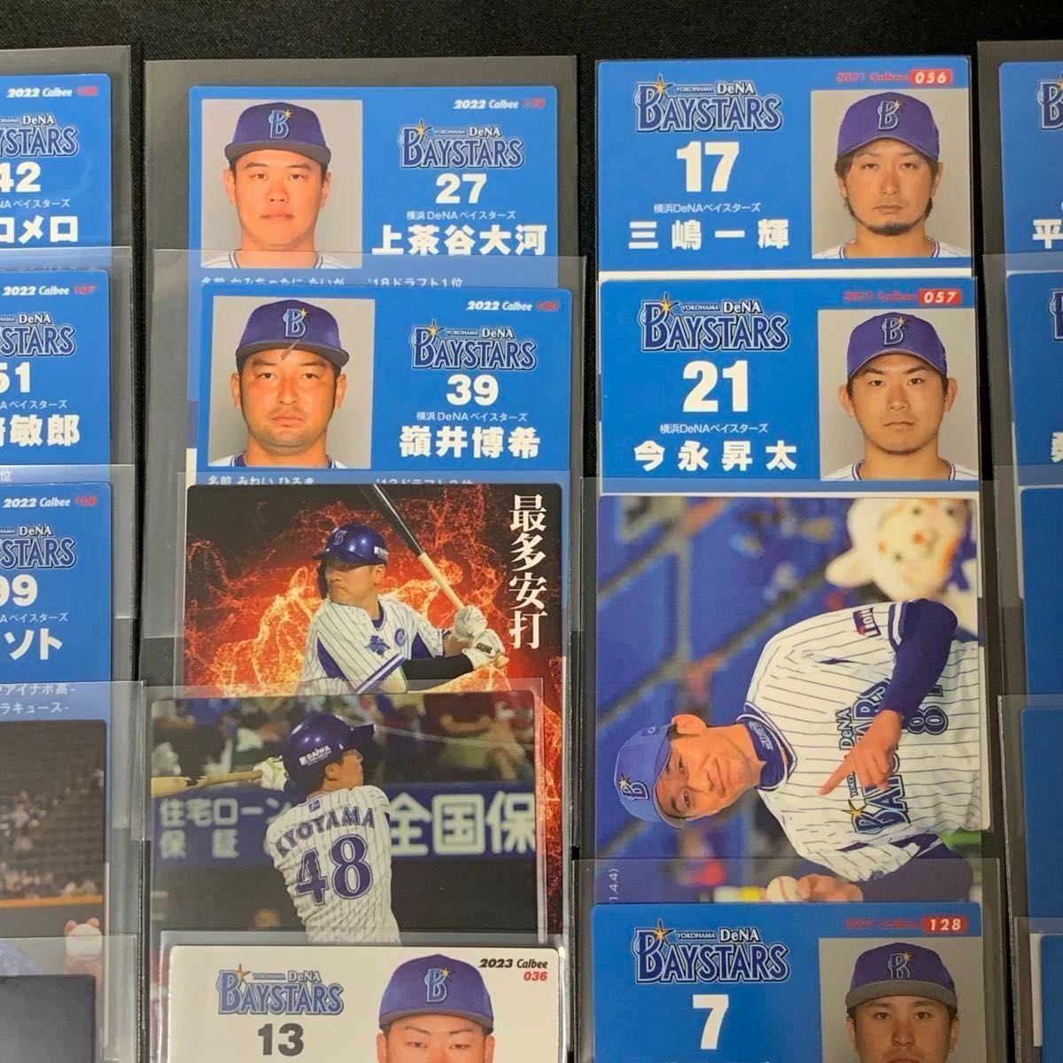 横浜DeNAベイスターズ  カルビープロ野球チップスカード　60枚以上まとめ売り
