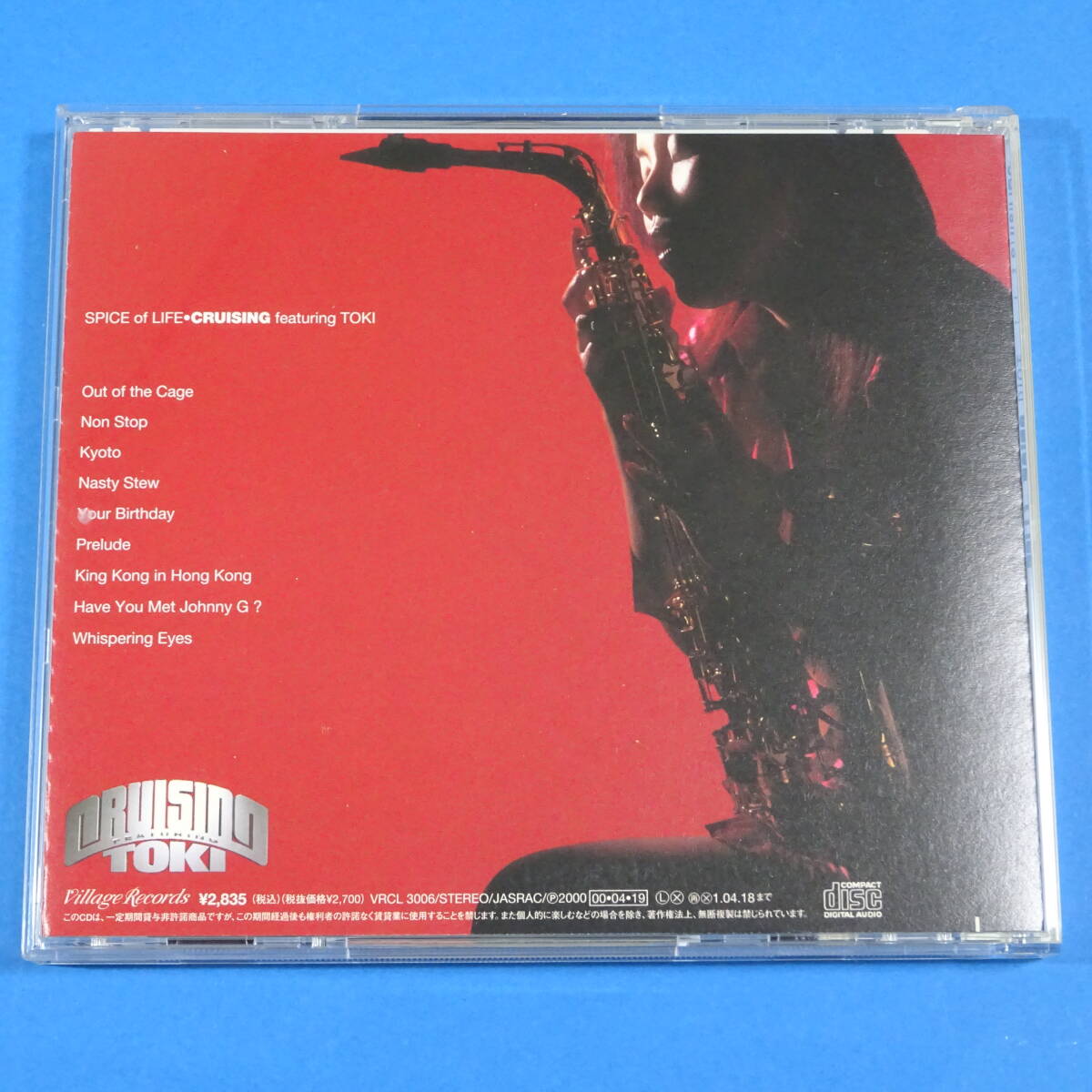 CD 土岐英史 CRUISING feat．TOKI / SPICE OF LIFE 2000年 日本盤 ジャズ サックス フュージョンの画像3