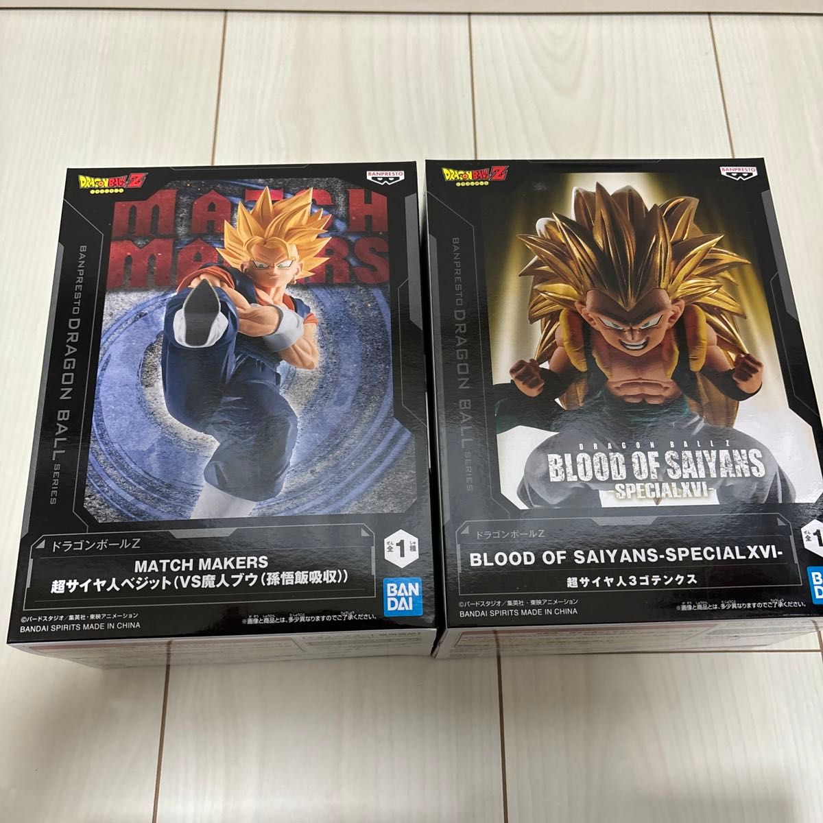 ドラゴンボール フィギュア プライズ 新品未開封4点セット ドラゴンボール フィギュア プライズ 新品未開封4点セット