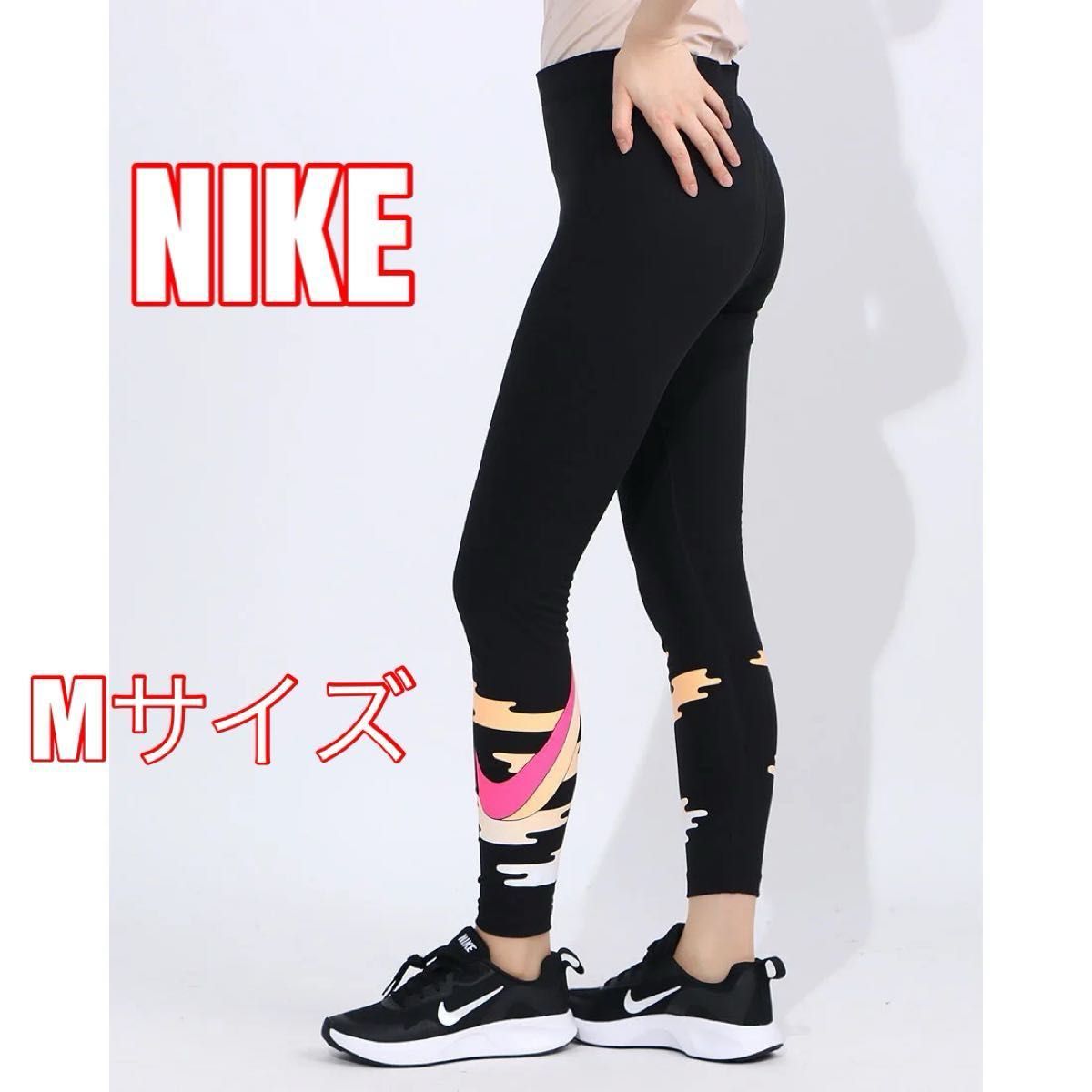 新品未使用 NIKE ナイキ レギンス タイツ スパッツ SWOOSH M