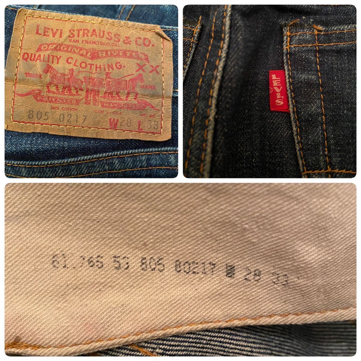 LEVI'S リーバイス 805 0217 W28 L33 ビッグE 非対称V ジッパーフライ タロン42 ボタン裏刻印8 脇割デニムパンツ BIG E 紙パッチ 濃紺の画像9