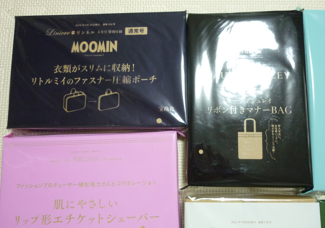雑誌付録　まとめ売り/リンネル　2024年　４月号/リトルミイのファスナー衣類圧縮ポーチ/オトナミューズ/GLOW/11月号/8月号/3月号/ムーミン_画像2