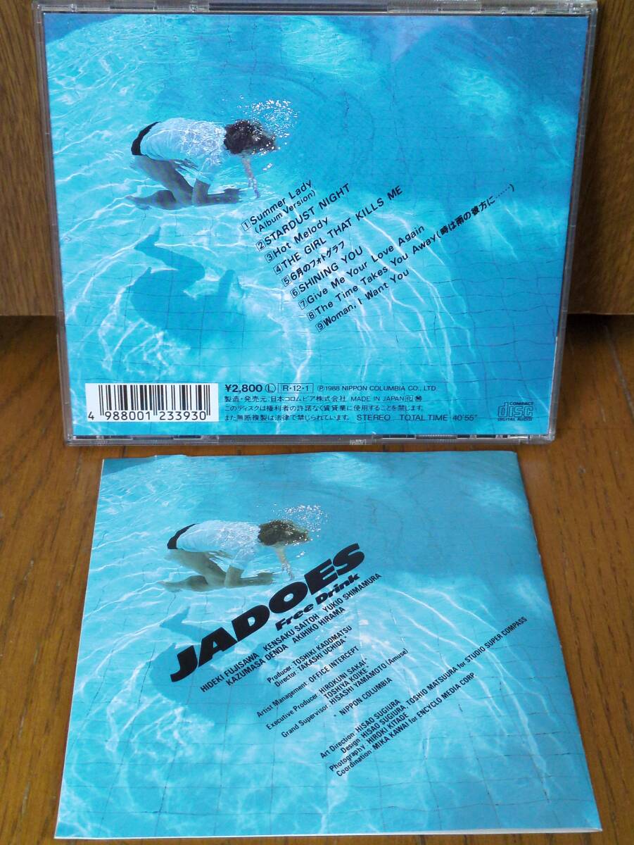 1988年盤CD JADOES ジャドーズ Free Drink フリードリンク /SUMMER LADY HOT/角松敏生 シティポップ CITY POP ライトメロウ LIGHT MELLOW_画像2