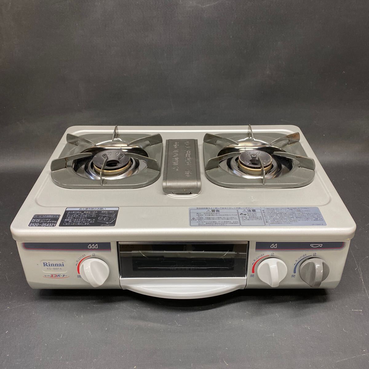 Yahoo!オークション - N 3229 中古美品 [ リンナイ スーパーエコ Yahoo!オークション - N 3229 中古美品 [ リンナイ スーパーエコ
