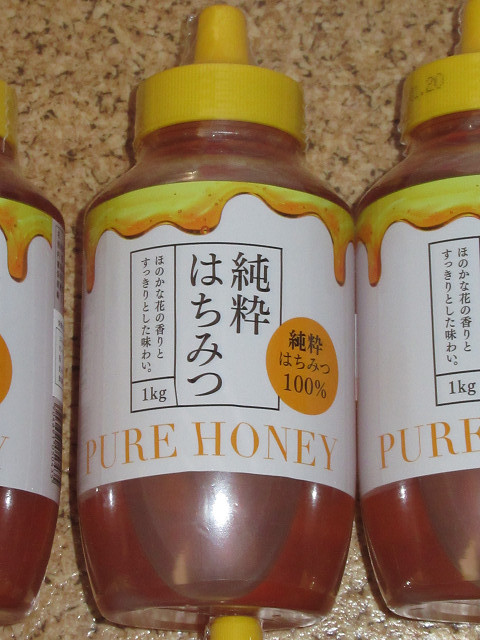  original . honey 1Kg×4ps.@ yoghurt . hot cake, fruits sake . plum .., pickled plum . making also 