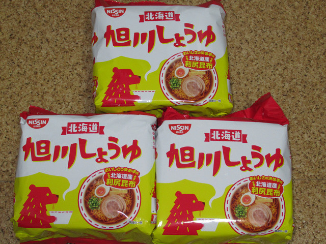  день Kiyoshi еда ramen магазин san Asahikawa соя 5 еда входить ×3 пакет 
