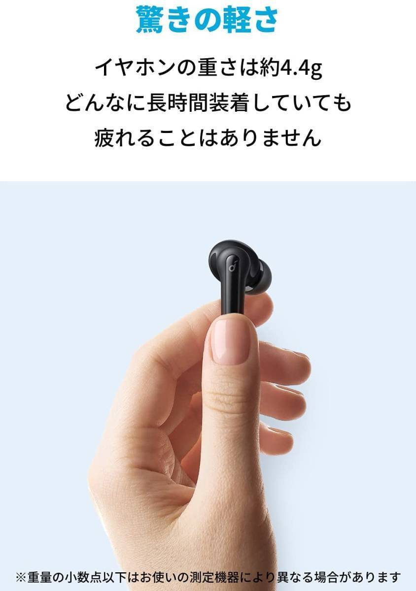 Anker Soundcore Life P2 Mini（ワイヤレス イヤホン Bluetooth 5.3）完全ワイヤレスイヤホン ブラック_画像2