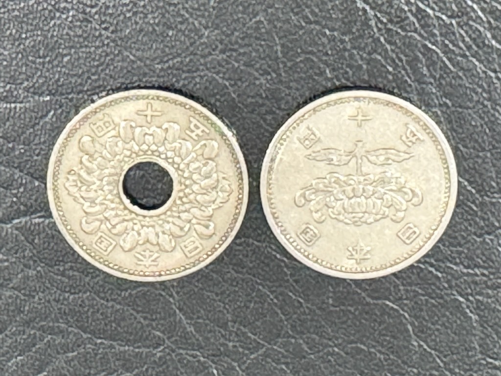 特年 昭和35年 菊穴有り 50円 昭和33年 菊穴ナシ 50円 2枚セット の画像2