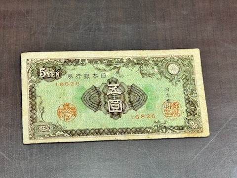 紙幣 札 日本銀行券 A号 五圓 5円 彩紋 _画像1