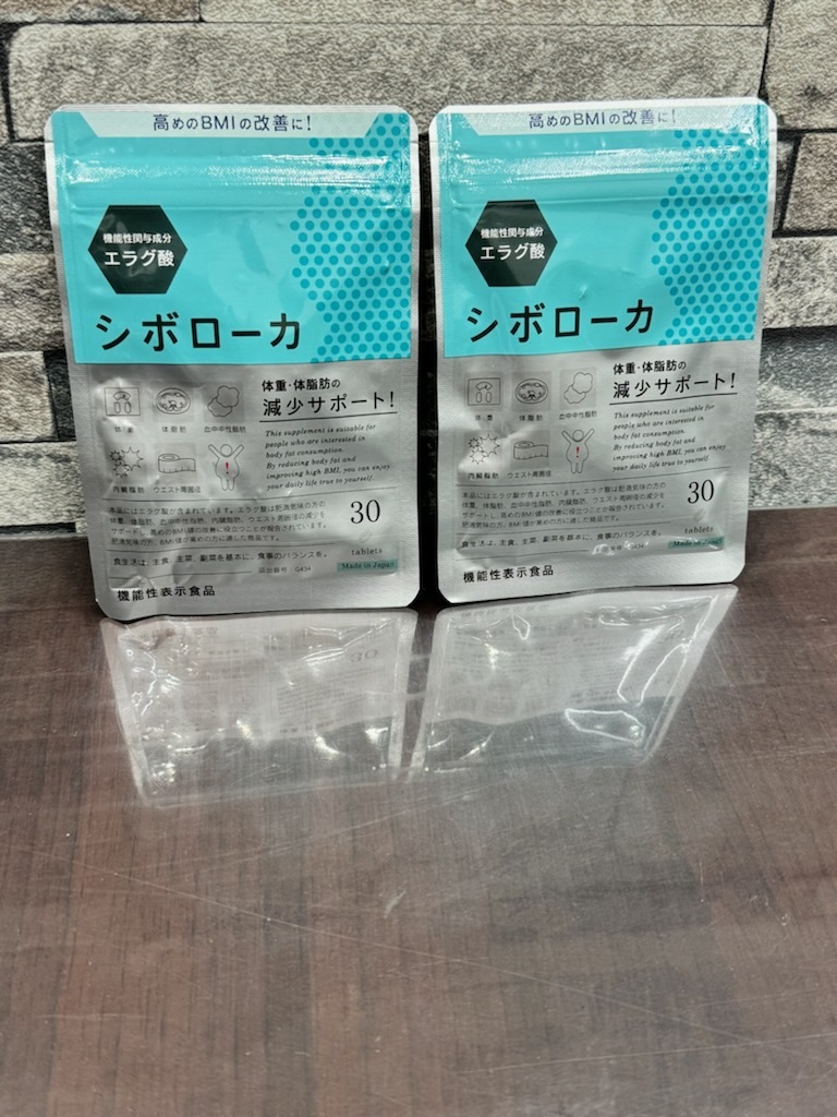 自然派研究所 シボローカ 機能性表示食品 30粒 2個セット 賞味期限2026年12月 未開封！の画像1