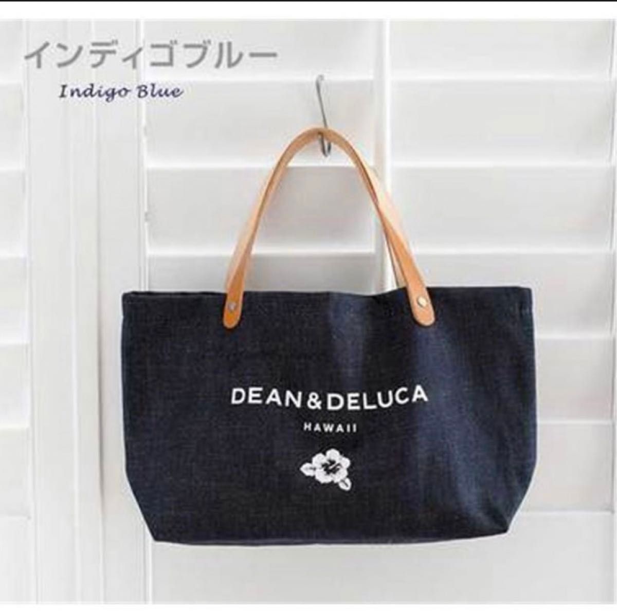 DEAN＆ DELUCA☆ ディーンアンドデルーカ☆Hawaii 内ポケ付　トートバッグ　Sサイズ　ネイビー