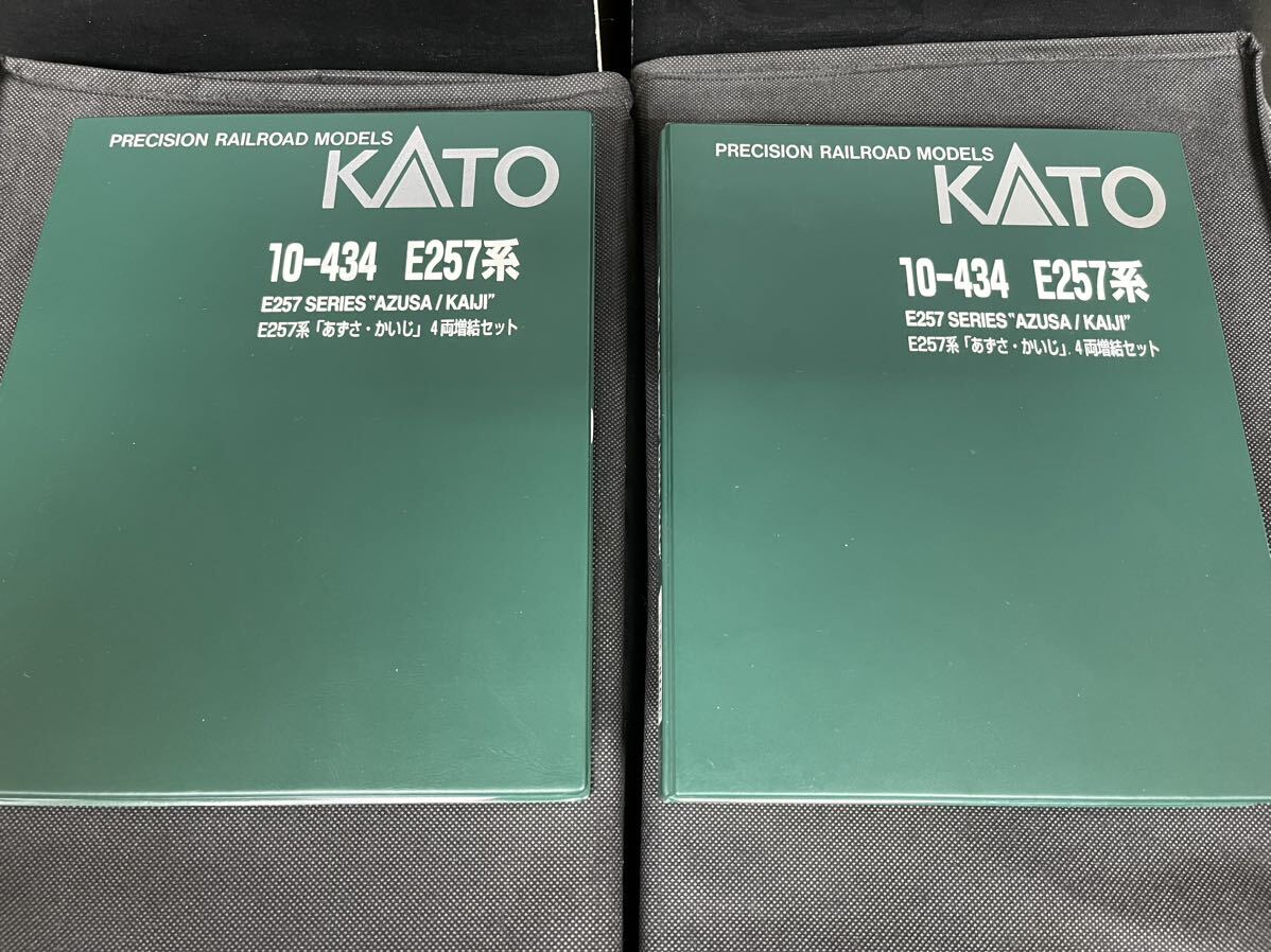 送料無料 中古 ジャンク ケースのみ MICRO ACE マイクロエース KATO カトー TOMIX トミックス GM ブックケース 空ケース 大量 まとめて_画像7